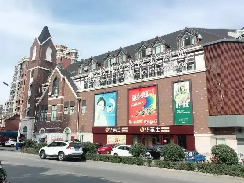 Шанхай: GreenTree Inn Taicang City Liuhe Town Tinghai Road