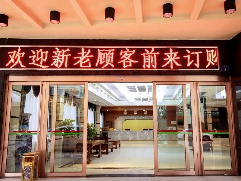 GreenTree Alliance Hotel Cenxi Guangnan Road — фото 1