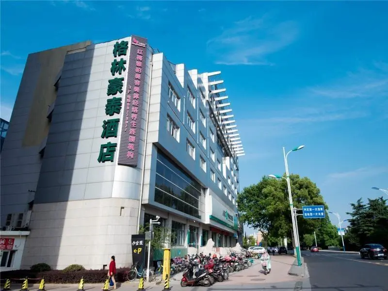 Чжанцзяган: GreenTree Inn Zhangjiagang Yangshe Old Street Stadium