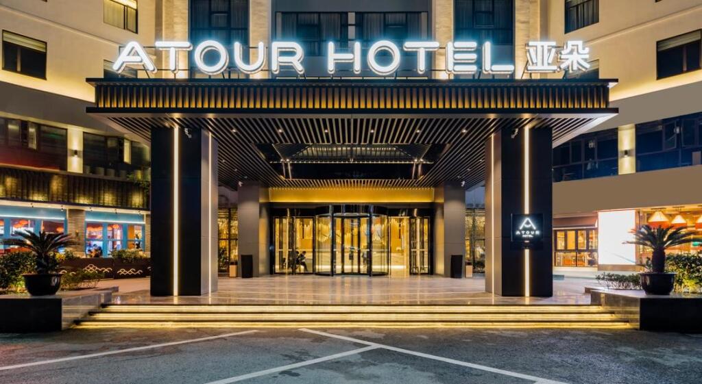 Цзиньцзэ: Atour Hotel Suzhou Wujiang Fenhu