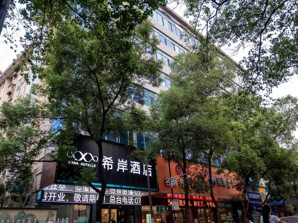 Xana Hotelle Nanchang Sanjing Road Children Hospital — фото 1