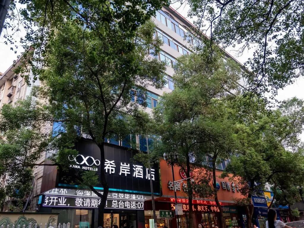 Наньчан: Xana Hotelle Nanchang Sanjing Road Children Hospital