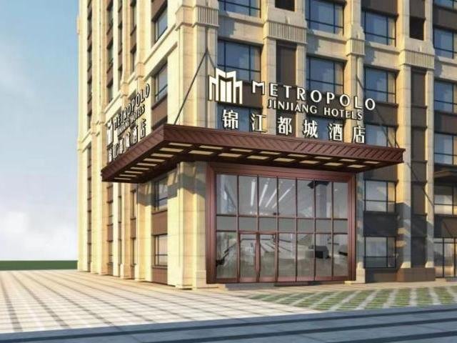 Харбин: Metropolo Jinjiang Hotels Harbin West Station Wanda Plaza