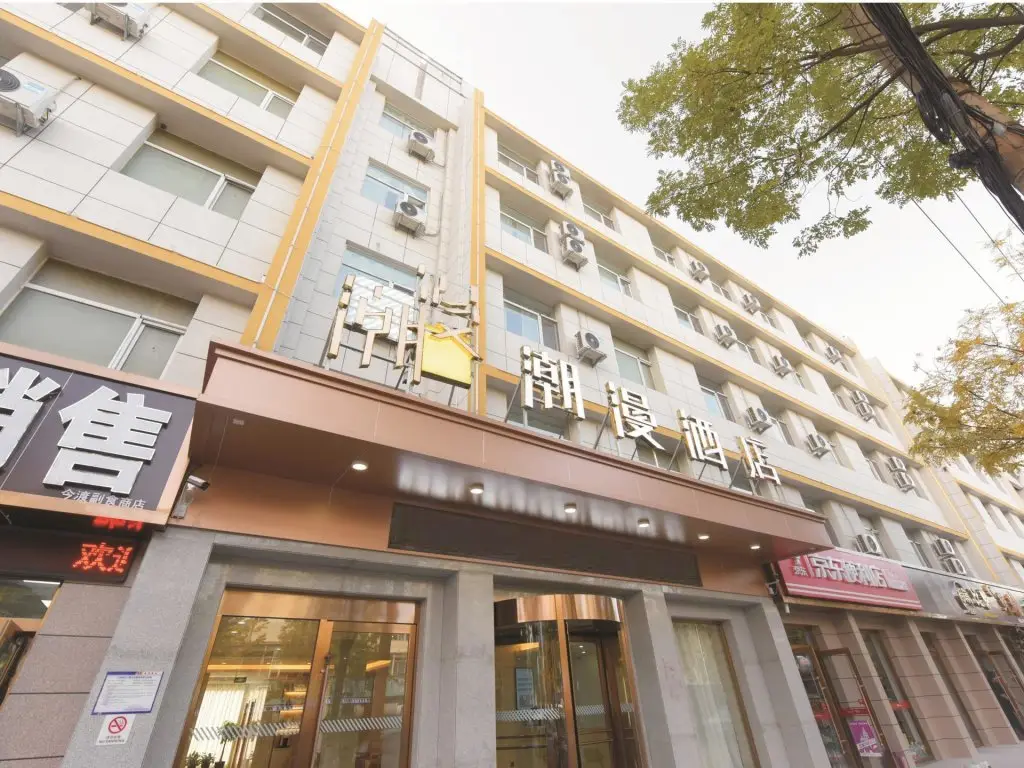 Тайюань: ZMAX Hotels Taiyuan Qianfeng Bei Road Foreign Language School