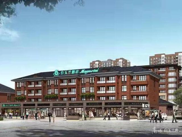 Таншань: Magnotel Tangshan Wanda Plaza