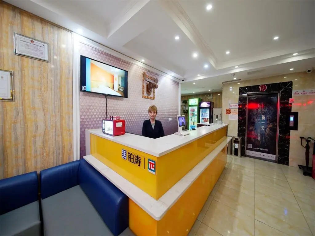 Лешан: PAI Hotels Leshan Giant Buddha Zhanggongqiao Haochi Street