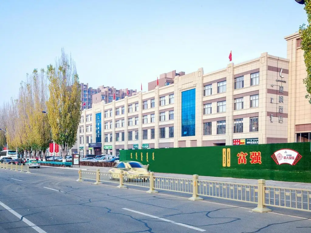 Ордос: Lavande Hotels Ordos Yijinhuoluo Street