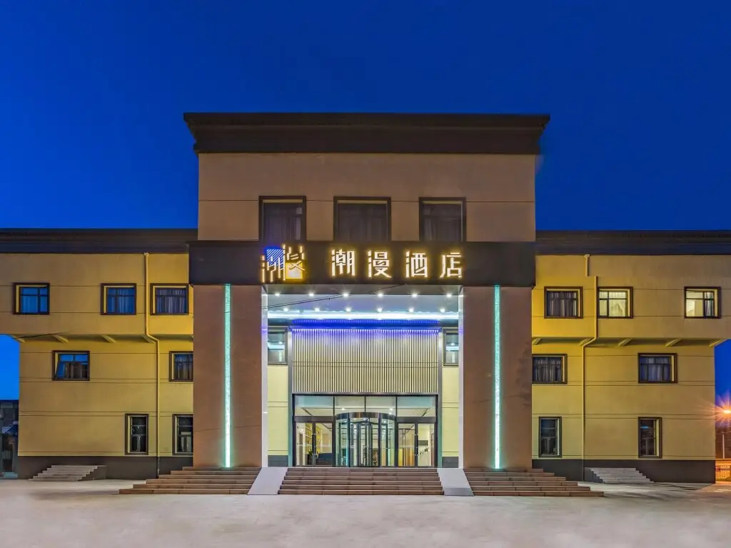 Пекин: ZMAX Hotels Beijing Pinggu Qianlima Huandao