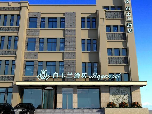 Тайан: Magnotel Tai'an Luohe Park Luohe Street