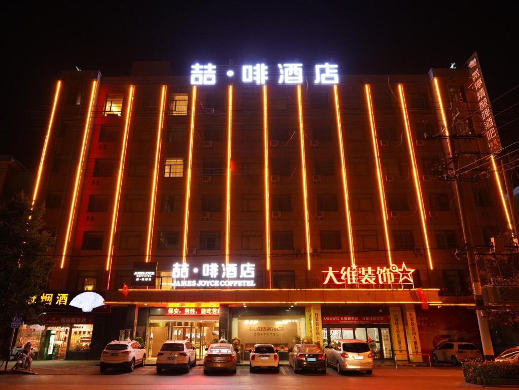 James Joyce Coffetel Suzhou Si County Qingshuiwan Park — фото 1