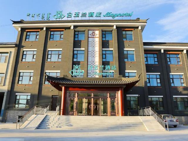 Улан-Хото: Magnotel Wulanhaote Hanshan Dong Street