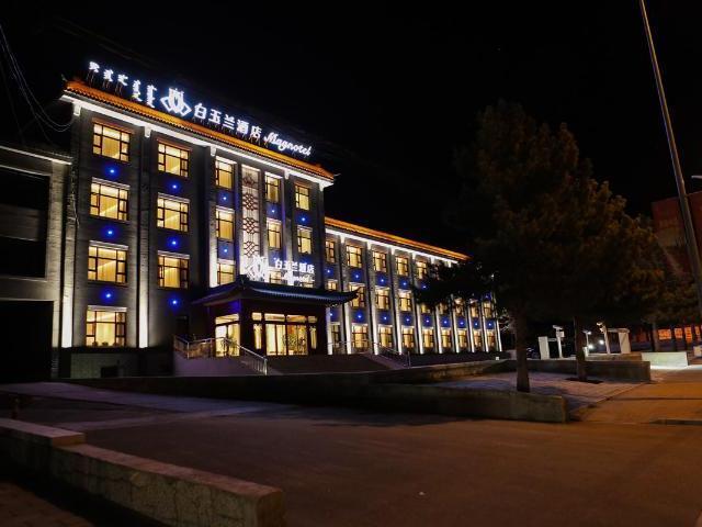 Улан-Хото: Magnotel Wulanhaote Hanshan Dong Street