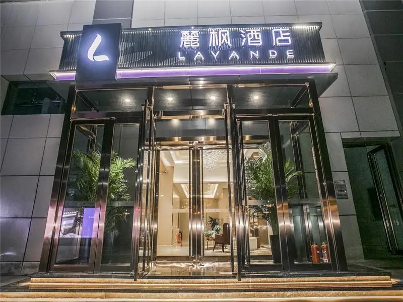 Lavande(Tianhong Plaza store of Handan high speed railway station) — фото 1