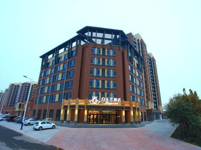 Хэншуй: Magnotel Hengshui Lake Jizhou Middle School