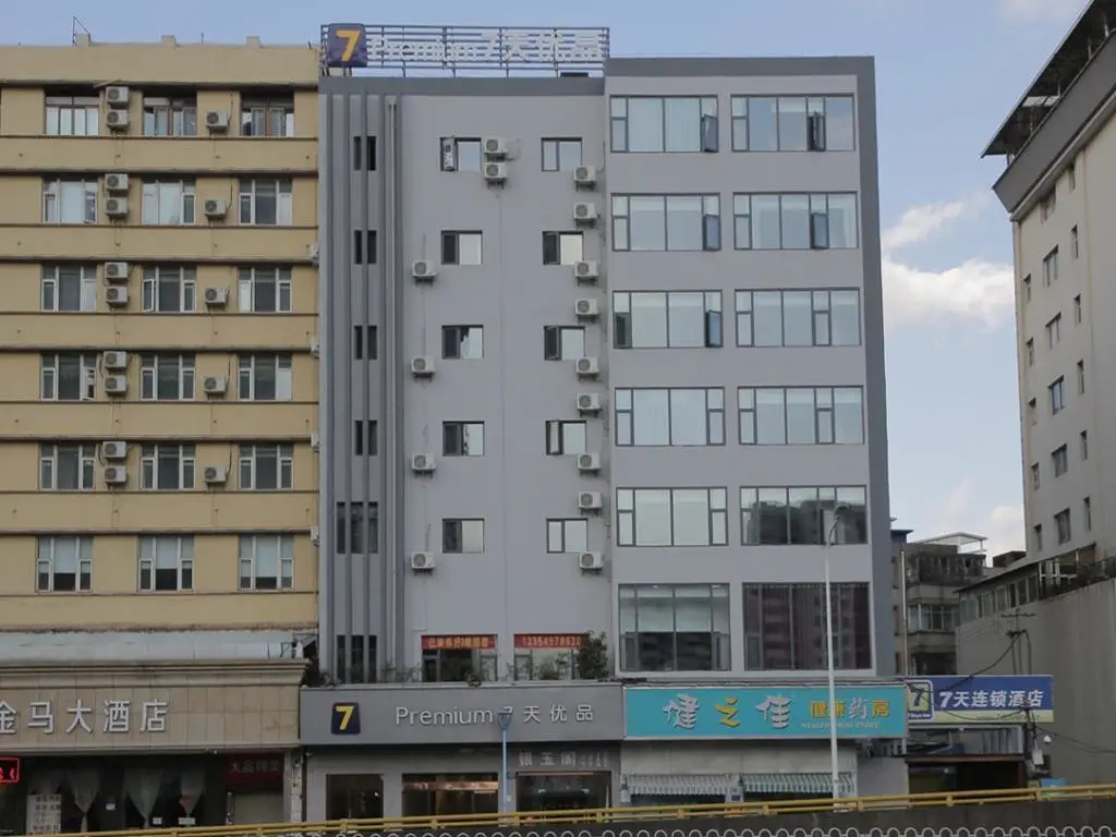 7 Days Premium Hotel Kunming East Railway Station Juhua Village — фото 1