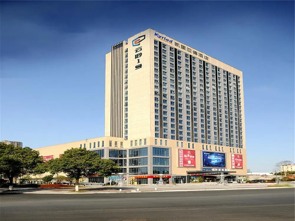 Kyriad Hotel Changsha Environmental Protection Science and Technology Park — фото 1