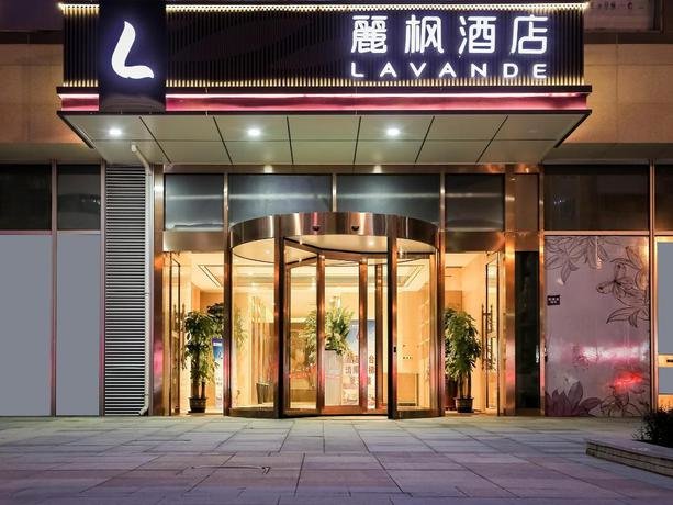 Тяньцзинь: Lavande Hotels West Railway Station Xiangtan Avenue