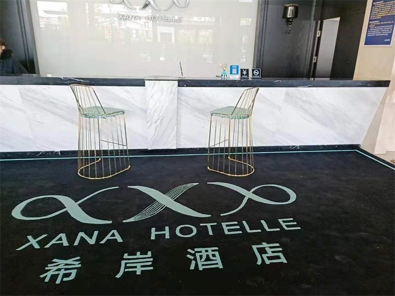 Пекин: Xana Hotelle Beijing Songjiazhuang Metro Station