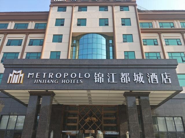 Metropolo Jinjiang Hotels Jian Chengbei — фото 1