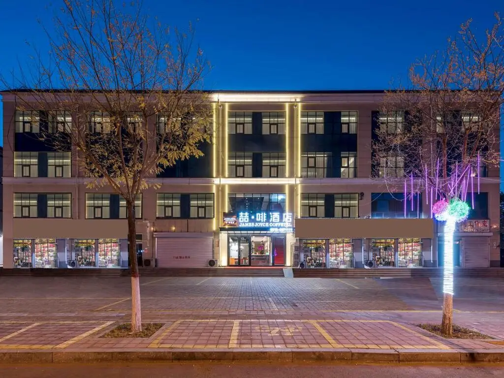 Таншань: James Joyce Coffetel Tangshan Zunhua Film City