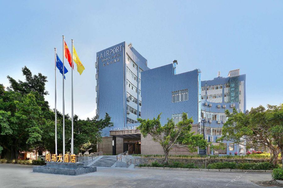 Чжухай: Airport Grand Hotel