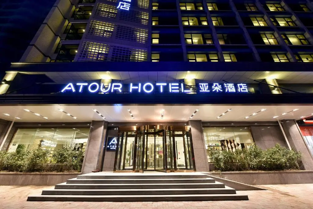 Тяньцзинь: Atour Hotel Tianjing Nankai Univeristy