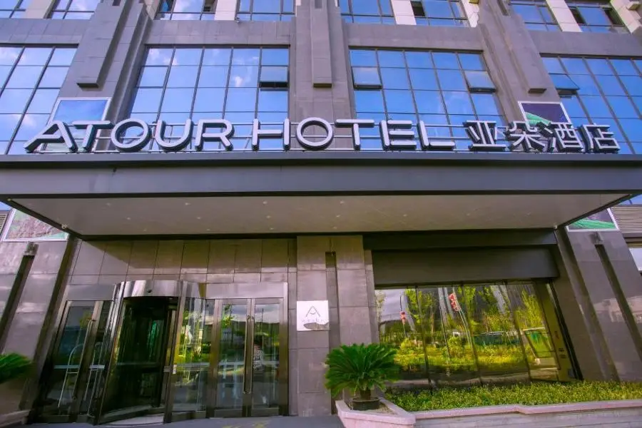 Atour Hotel Urumqi High Speed Railway Station — фото 1
