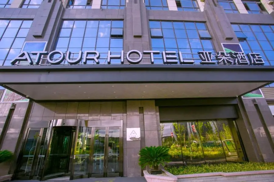 Урумчи: Atour Hotel Urumqi High Speed Railway Station
