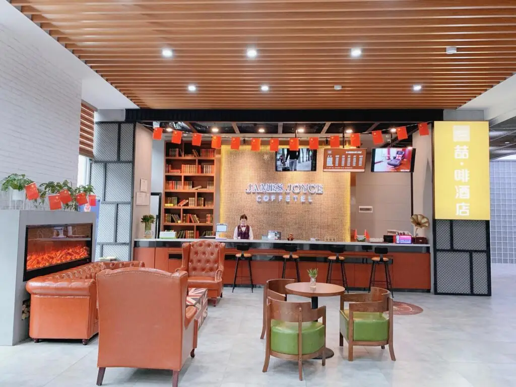 Ухань: James Joyce Coffetel Wuhan Gutian Er Road Metro Station