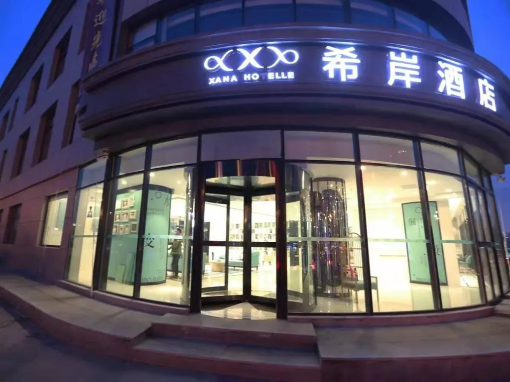 Цзиньчжоу: Xana Hotelle Zhongyang Nan Street Red Star Macalline