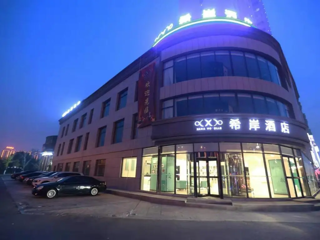 Цзиньчжоу: Xana Hotelle Zhongyang Nan Street Red Star Macalline