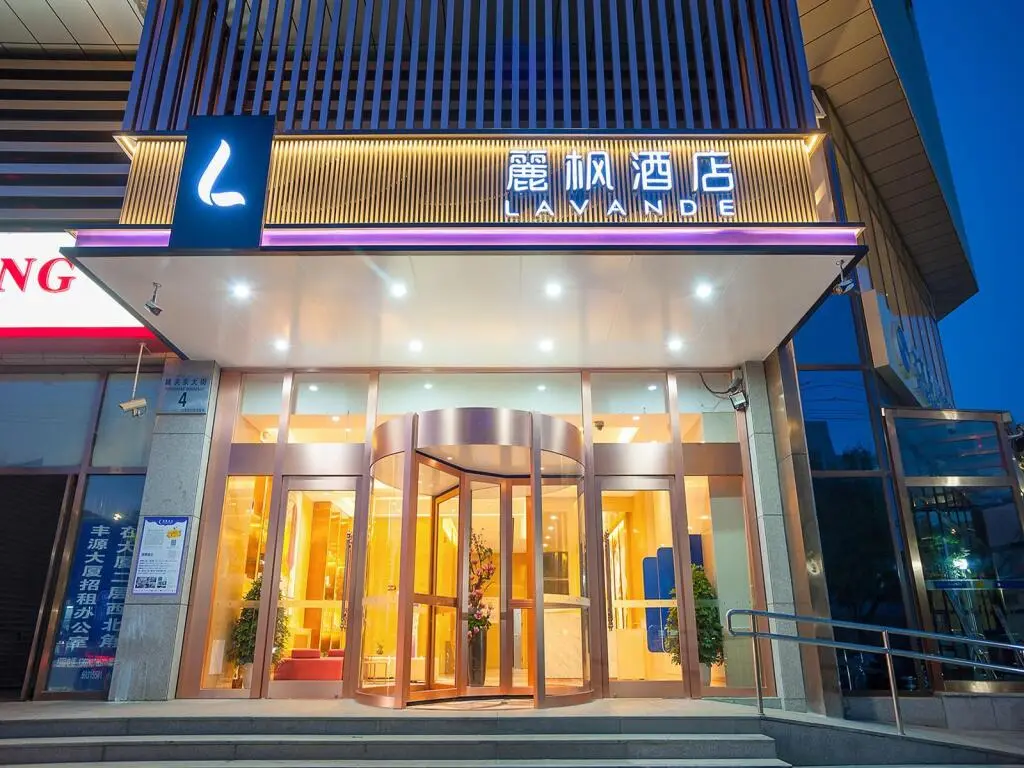 Пекин: Lavande Hotels Beijing Fangshan Fengyuan Building Chengguang Metro Station