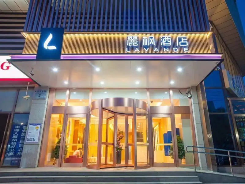 Пекин: Lavande Hotels Beijing Fangshan Fengyuan Building Chengguang Metro Station