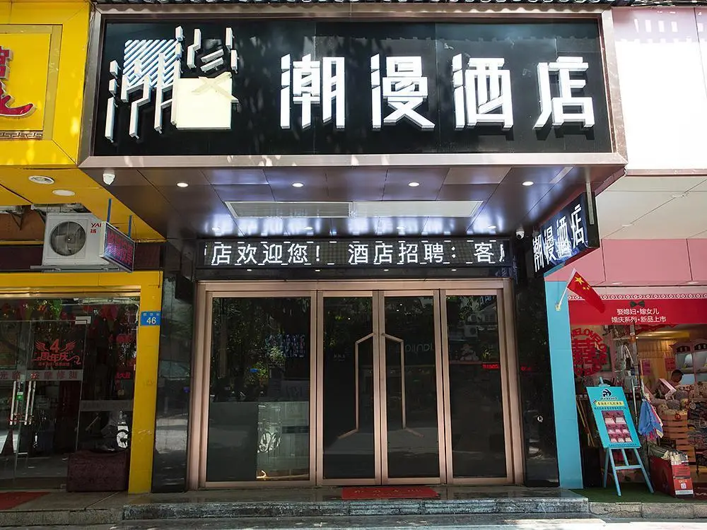 Гуанчжоу: ZMAX Hotels Guangzhou Dongxiaonan Metro Station