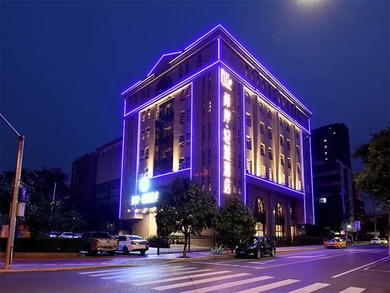 Сиань: Xana Lite Xi'an Daming Palace Wanda