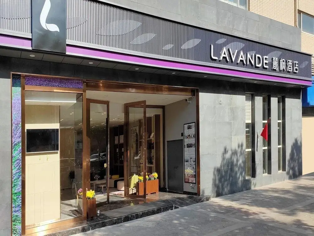 Нанкин: Lavande Hotels Nanjing Olympic Nanbu Daishan Xincheng