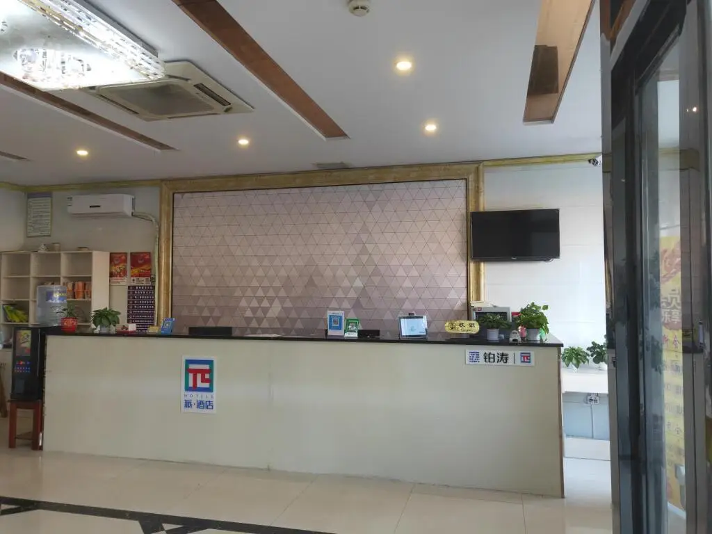 Чжэнчжоу: PAI Hotels Xinzheng Guodian Huangjin Avenue