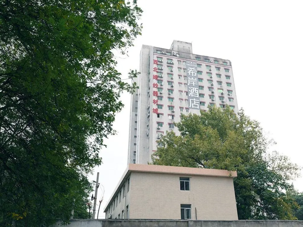 Сиань: Xana Hotelle Xian Railway Station Anyuanmen Metro Station