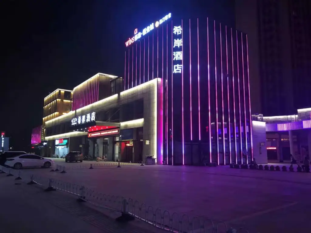 Наньчан: Xana Hotelle Nanchang Xiang Lake