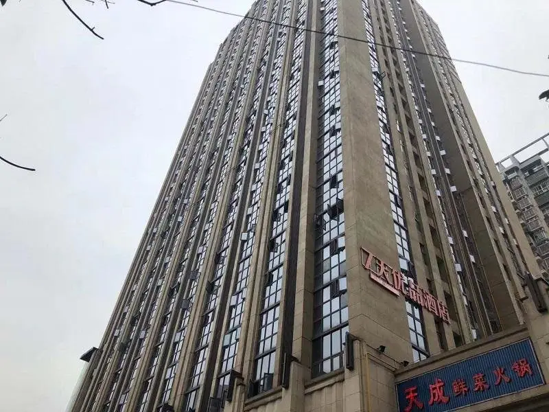 7 Days Premium Chongqing Xinqiao Hospital West Railway Station — фото 1