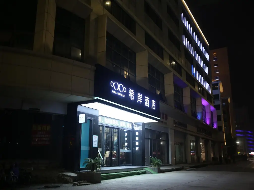 Наньчан: Xana Hotelle Nanchang Provincial TV Station Shida Nan Road Metro Station