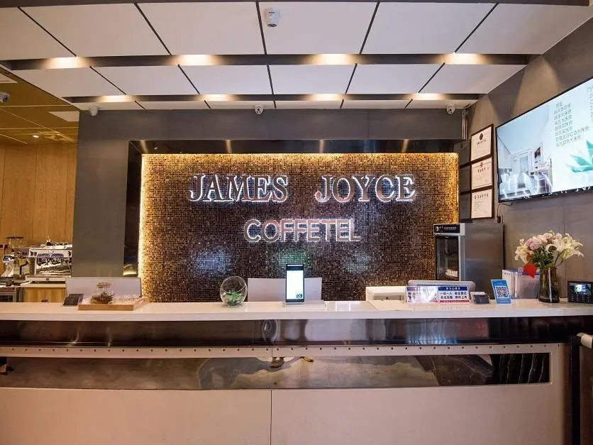 Сюйчжоу: James Joyce Coffetel Xuzhou Feng County Huadi Street