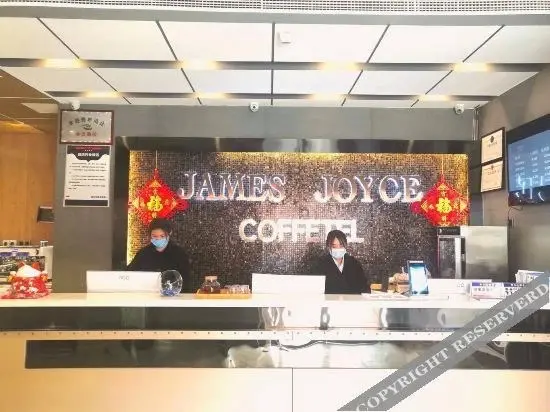 Сюйчжоу: James Joyce Coffetel Xuzhou Feng County Huadi Street