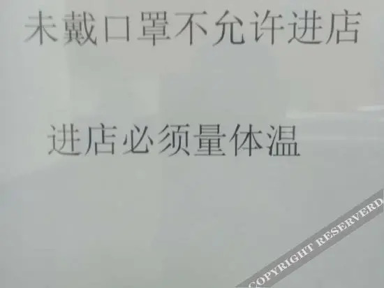 Сюйчжоу: James Joyce Coffetel Xuzhou Feng County Huadi Street