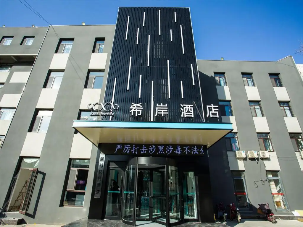 Таншань: Xana Hotelle Tangshan North Railway Station