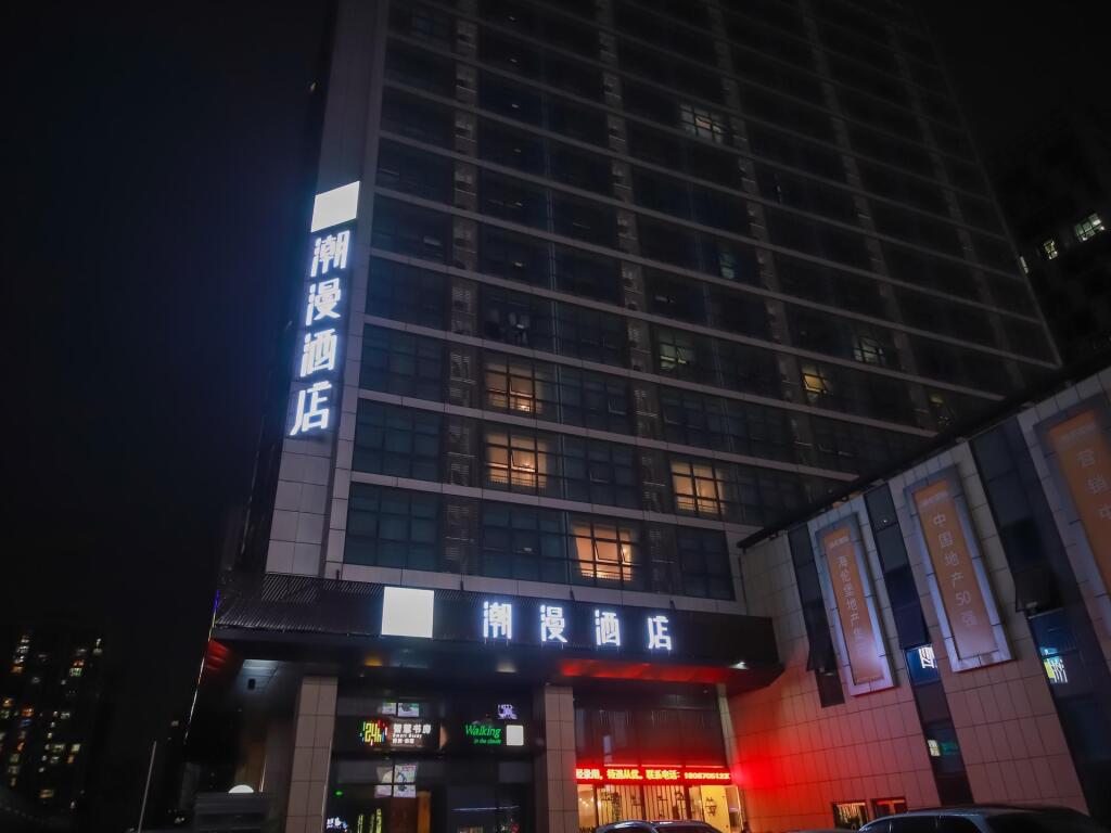 Цзясинь: ZMAX Hotels Jiaxing Xiuzhou Zhongguancun