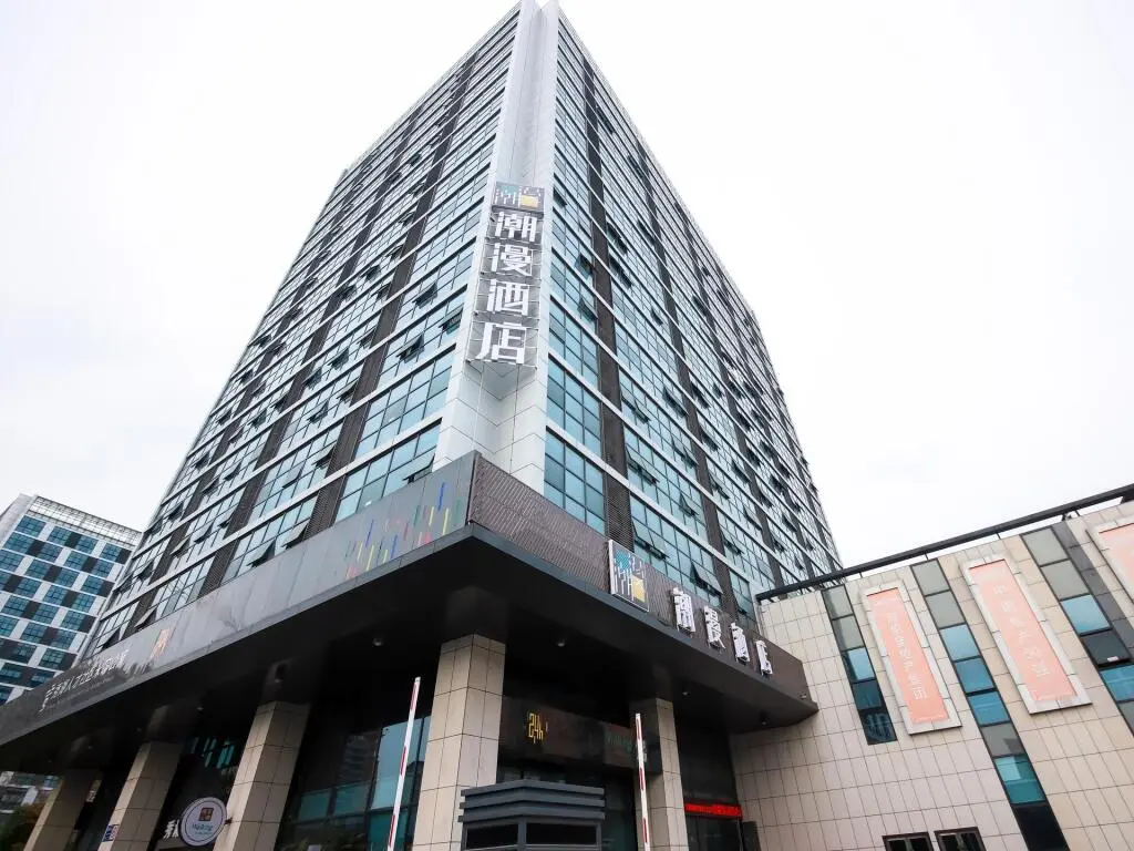 Цзясинь: ZMAX Hotels Jiaxing Xiuzhou Zhongguancun