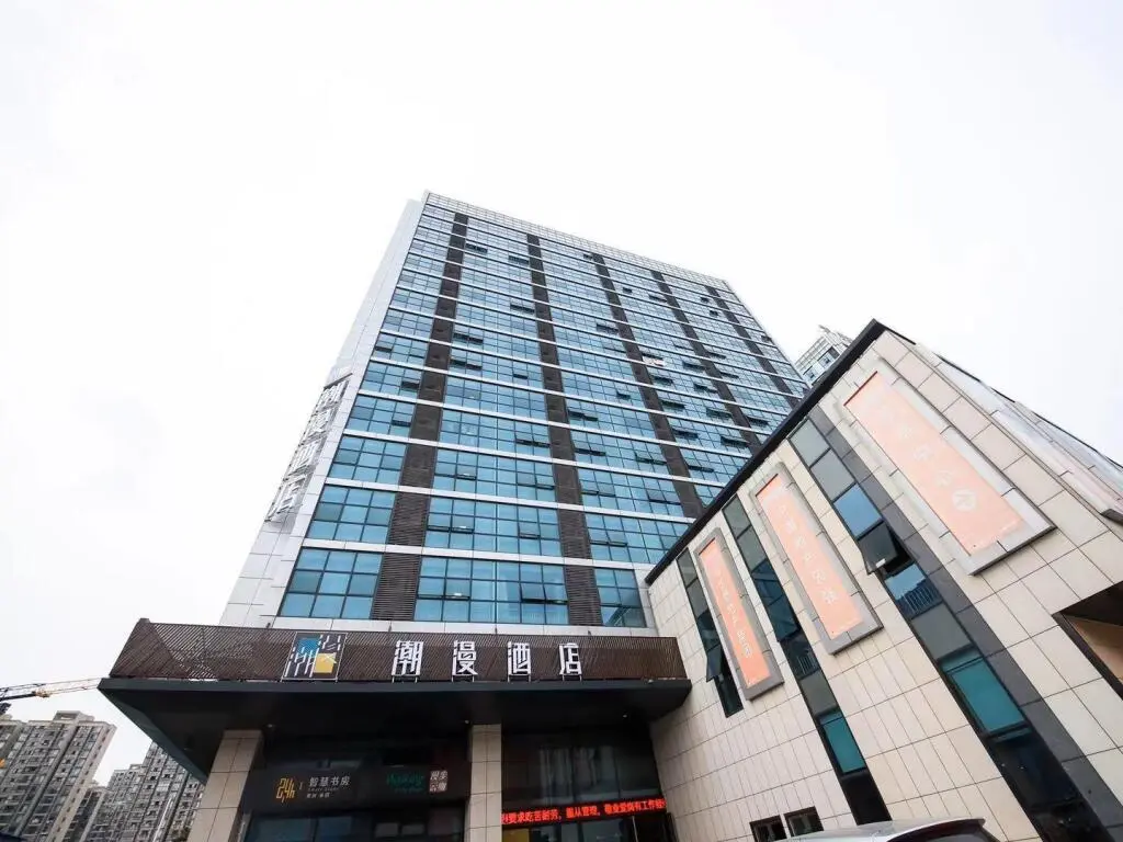 Цзясинь: ZMAX Hotels Jiaxing Xiuzhou Zhongguancun