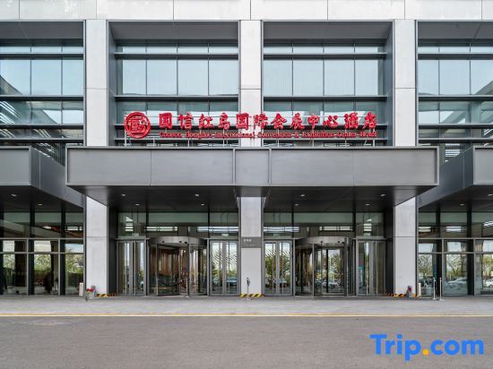 Циндао: Hai Tian Hong Dao International Convention Exhibition Center Hotel