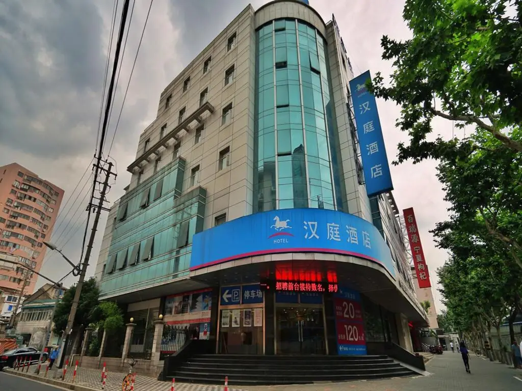 Шанхай: Hanting Hotel Shanghai Railway Station Zhongshan North Road